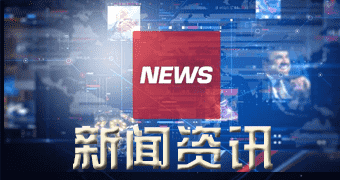 梨树网讯国内一次性建成投产新大新能源项目全面并网运行-狗粮快讯网